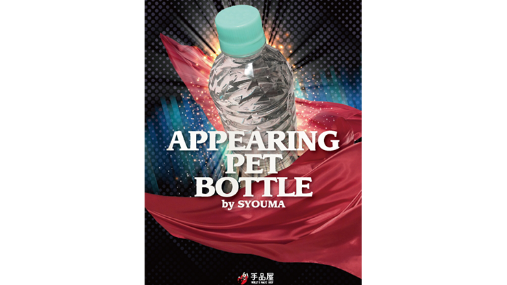 Appearing PET bottle by SYOUMA Trick
