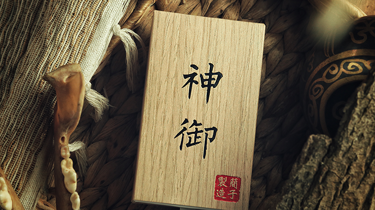 Omamori by Hanson Chien & YAO Trick