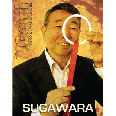 Genii Magazine "Sugawara" May 2014 Book